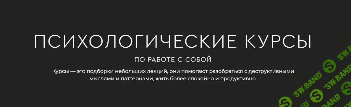Секрет очарования [Ольга Особа]