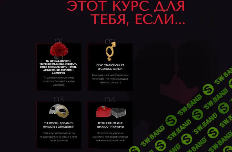 Секс до дрожи [Тариф Лучшая девушка в его жизни] [Рауф Шупейко]