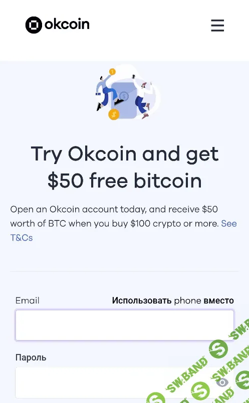 [Семен378] Получаем реальные 50$ в BTC от биржи Okcoin?