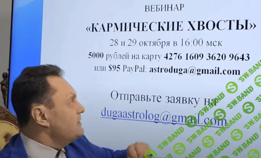 [Сергей Безбородный] Кармические хвосты (2022)