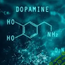 [Сергей Брызгалин] Поднимаем уровень дофамина (2021)