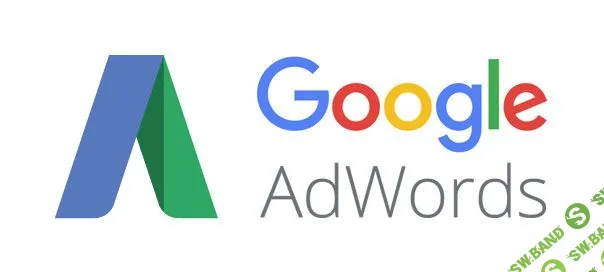 [Sertifikat-Guru] Ответы на сертификацию Google AdWords (2018)