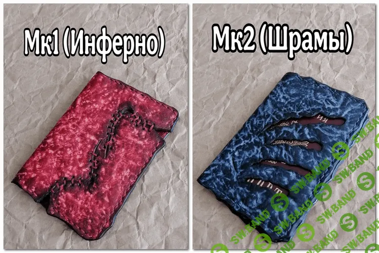 [Шитье] Обложки в авторском стиле [Роман Арт]