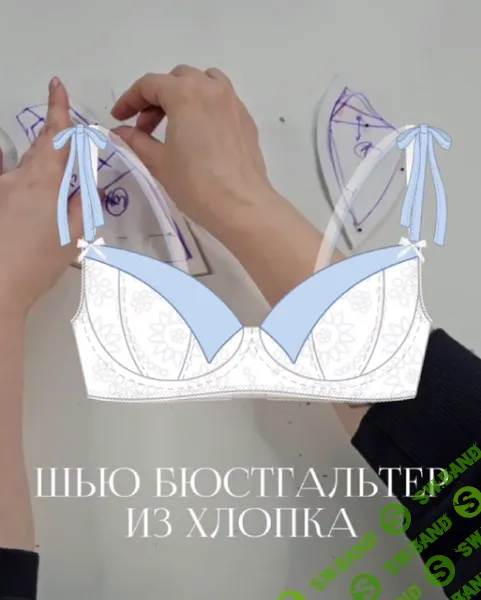[Шитье] Хлопковое нижнее белье [proshitye] [Евгения Макаренко]