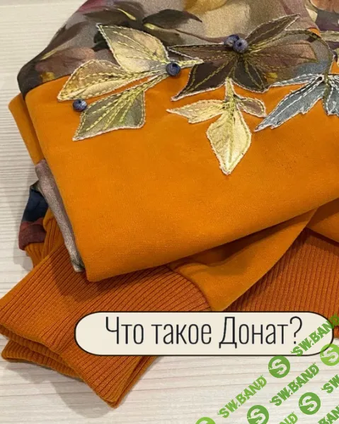 [Шитье] Закрытый клуб (июнь 2025) [Евгения Карпенкова]