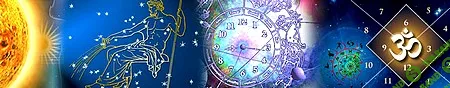 [Шива] Ведическая астрология. Курс для начинающих (3-я часть)