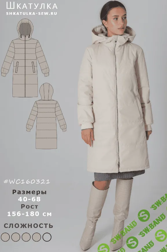[Шкатулка] Стеганое пальто WC160321. Размер 40-68. Рост 161-165 (2023)