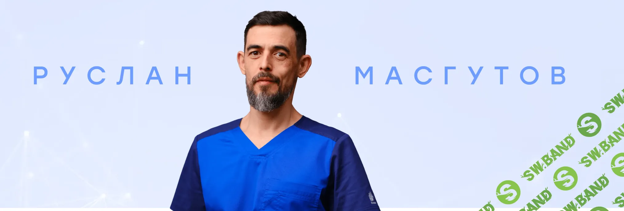 [Школа Мастеров Массажа] Техники работы с плечевым суставом (2023)