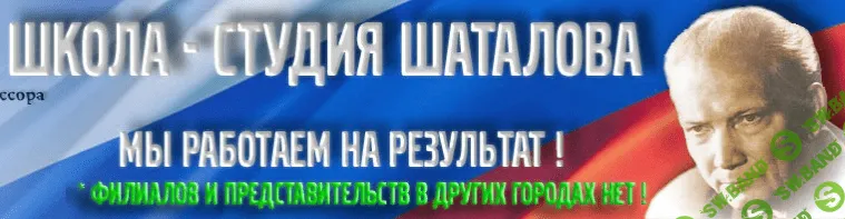 [Школа Шаталова] Астрономия (видеокурс и опорные конспекты) - (2006)