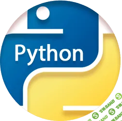 [ШП] Python Разработка веб-приложений
