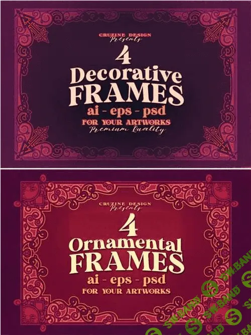 [Shutterstock] 4 Decorative & Ornamental Frames Collection (2021)