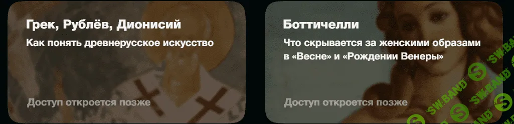 [Синхронизация] Все лекции Таты Тимофеевой (2022)