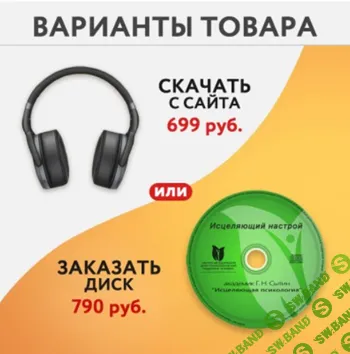 Система пищеварения [Георгий Сытин]