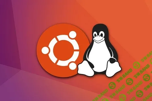 Системный администратор Linux с нуля [IT-ontime] [Владимир Апалин]