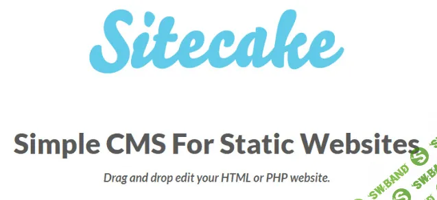 [sitecake] Sitecake CMS - конструктор лендингов (Pro-версия)