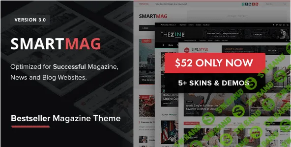 [SmartMag V3.1.0] Отзывчивый WordPress шаблон журнала