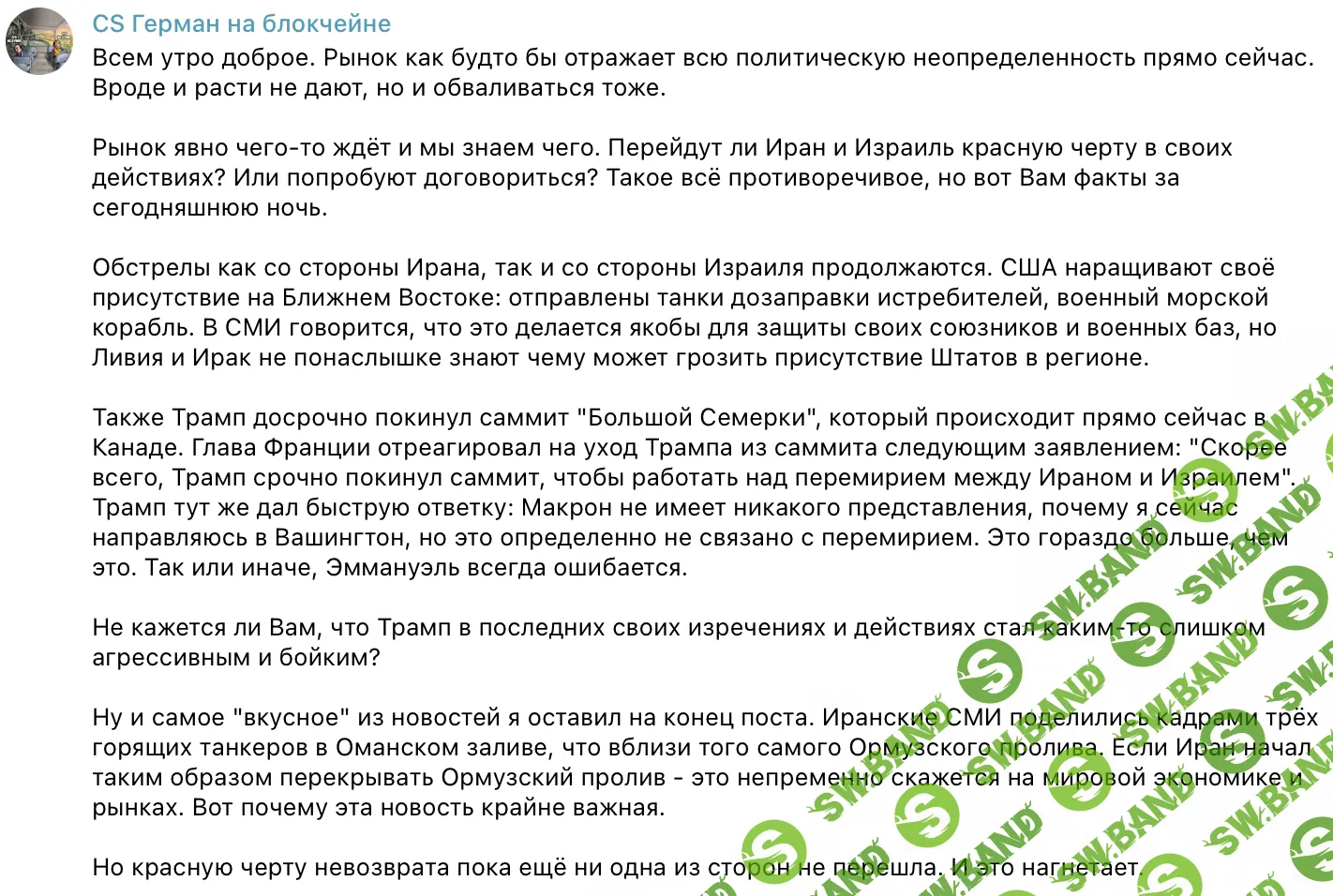 Снимок экрана 2025-06-17 в 19.34.45.png