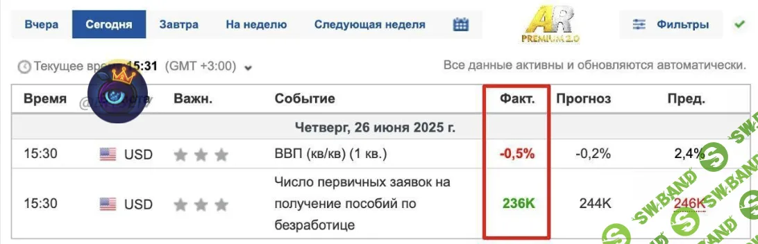 Снимок экрана 2025-06-26 в 18.32.04.png
