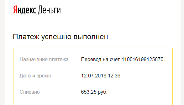 Снимок.PNG