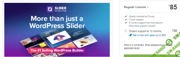 [Сodecanyon] Slider Revolution v6.5.4 Nulled - слайдер для WordPress (2021)