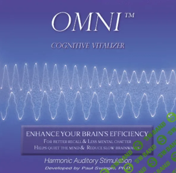 [Soundhealth Products] Аудио Omni™ — повышает эффективность мозга (2023)
