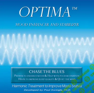 [Soundhealth Products] Optima™ — усилитель и стабилизатор настроения (2023)