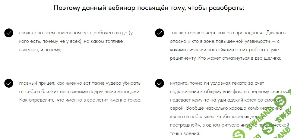 Современная сетевая «черная магия» [Асгет]