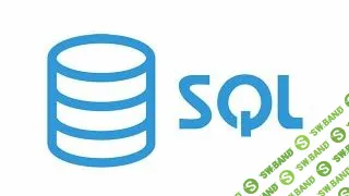 [Специалист] Анализ данных на языке SQL (2019)