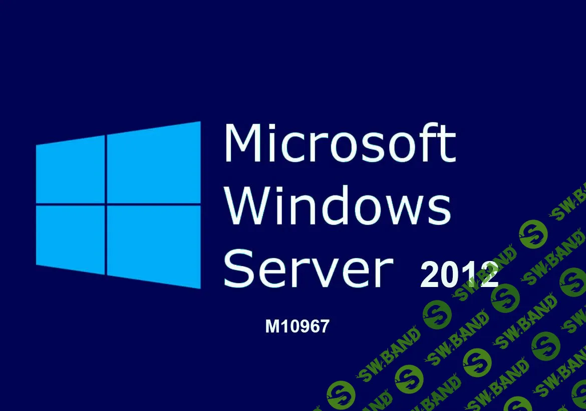 [Специалист] Основы инфраструктуры Windows Server 2012 (2015)