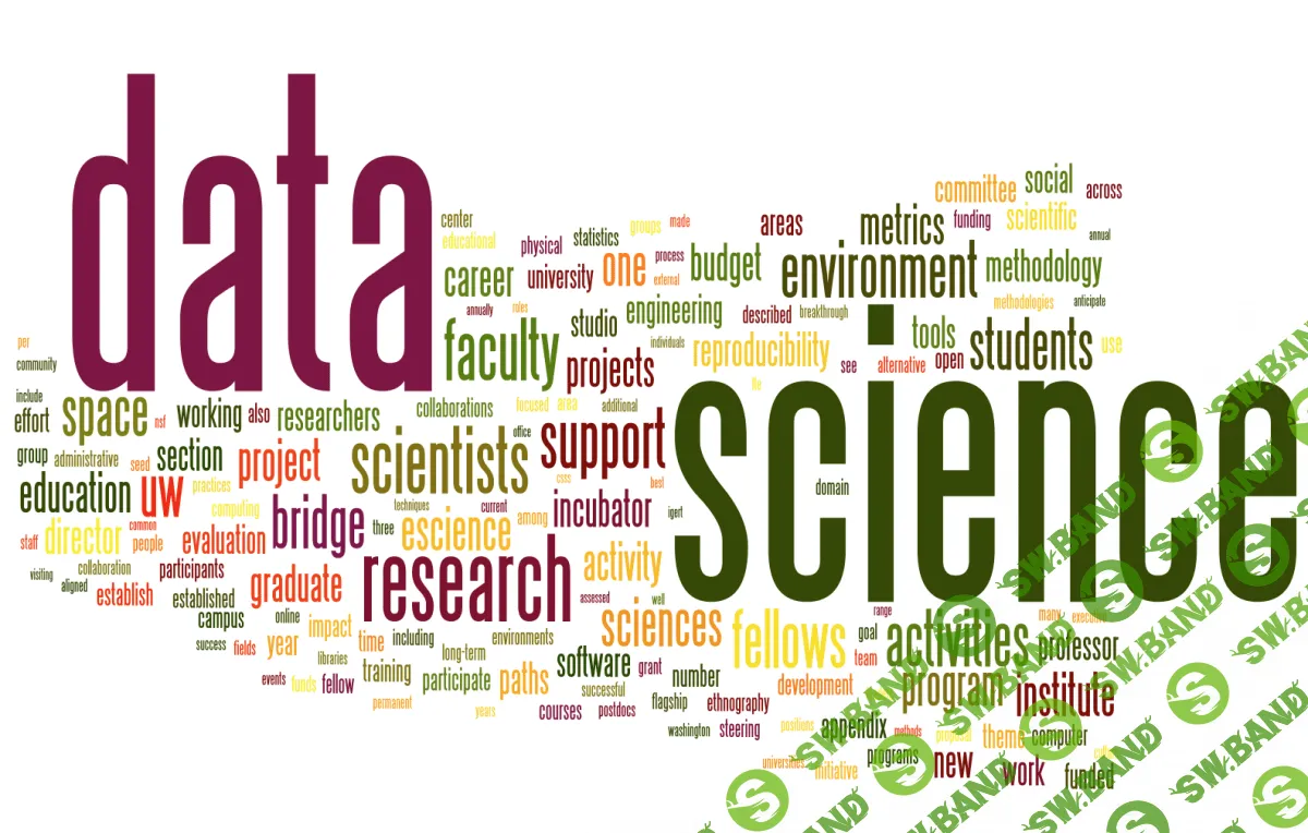 [Специалист] Основы работы с большими данными: Data Science Orientation