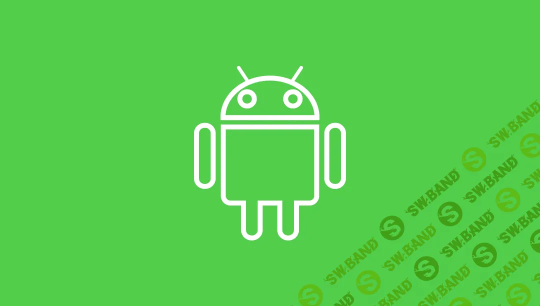 [specialist] Разработка мобильных приложений под Android. Уровень 3 (2018)