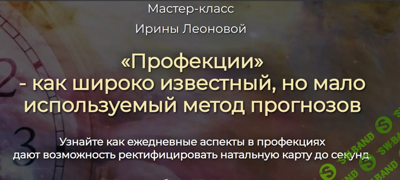 [Спика] Профекции - как широко известный, но мало используемый метод прогнозов (2024)