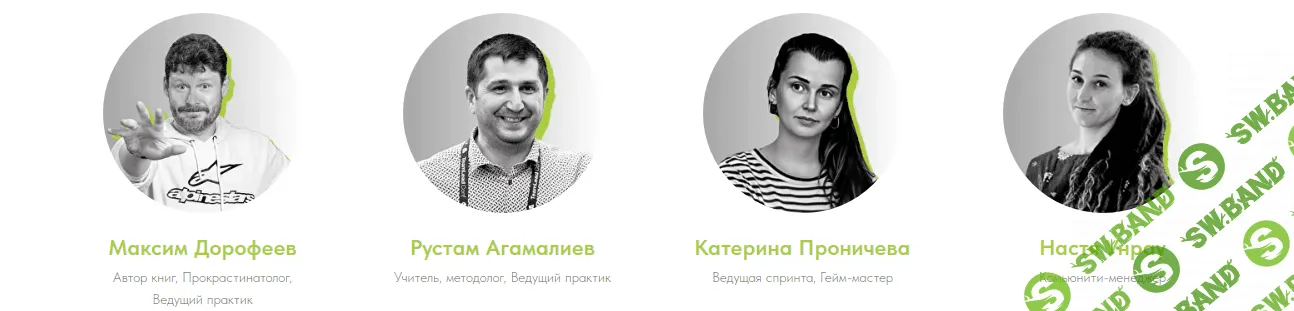 Спринт на 12 недель по Джедайским техникам [М.Дорофеев, Р.Агамалиев, К.Проничева, Н.Унрау]