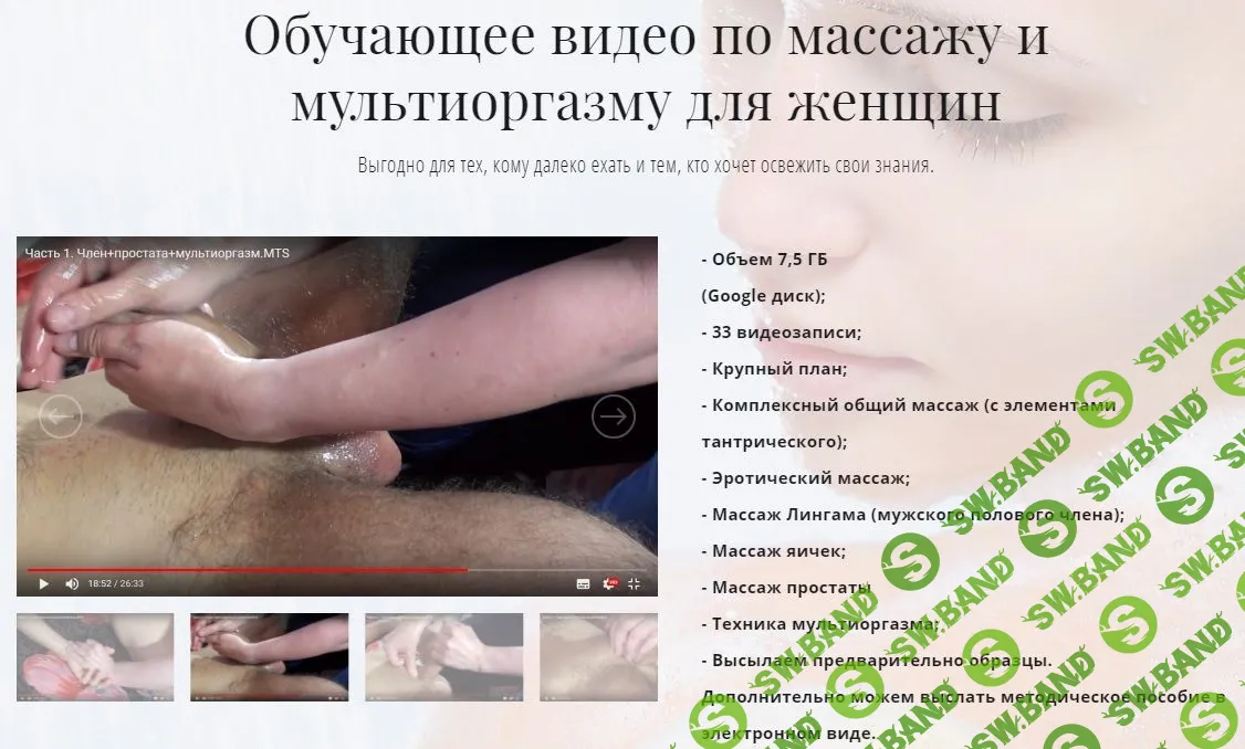 Интим массаж мужчине: порно видео на эвакуатор-магнитогорск.рф