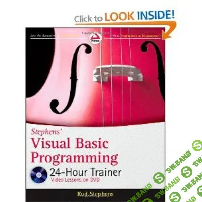 [Stephens'] Visual Basic Programming 24-Hour Trainer DVD (ENG)