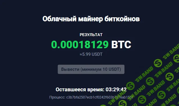 [stormgain] Облачный майнер биткоинов