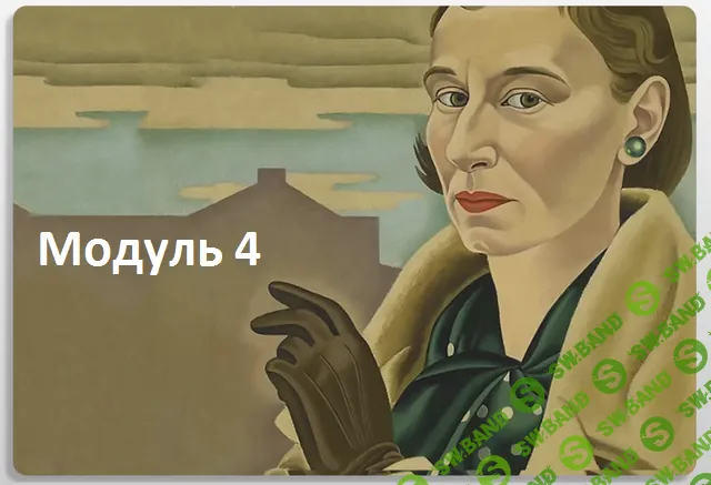 Структура личности и характер. Модуль 4: Феноменология депрессии. Суицидальность [psy4psy] [Антон Ежов]