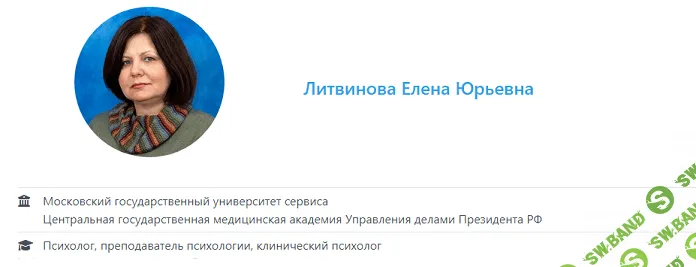 Стыд, вина и созависимость. Часть 2 (тайм-коды + видео) [МСППН] [Елена Литвинова]
