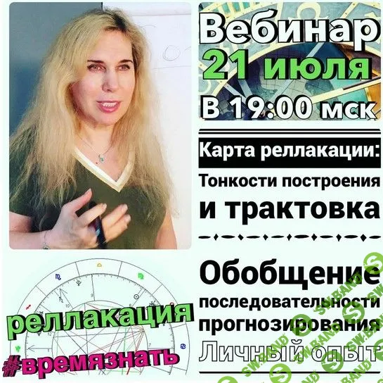 [Светлана Драган] 56-й вебинар. Обобщение последовательности прогназирования (2022)