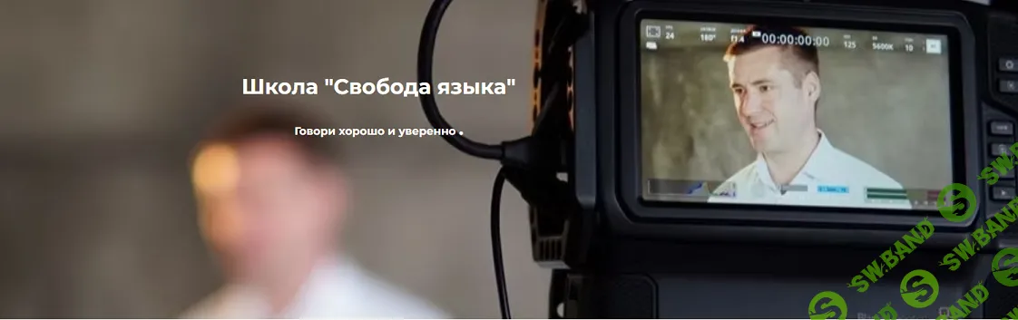 Свобода мови [vilnomov] [Иван Гладырь]