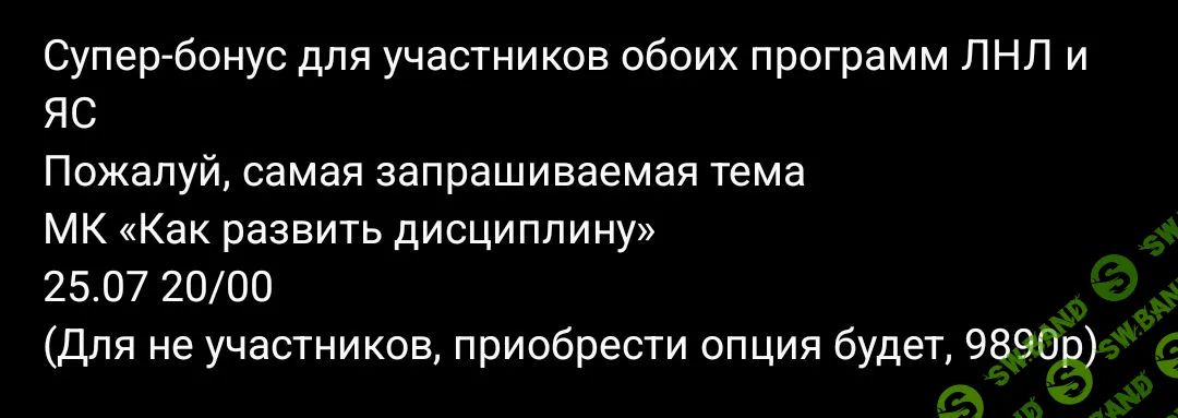 Тата феодориди "как развить дисциплину"