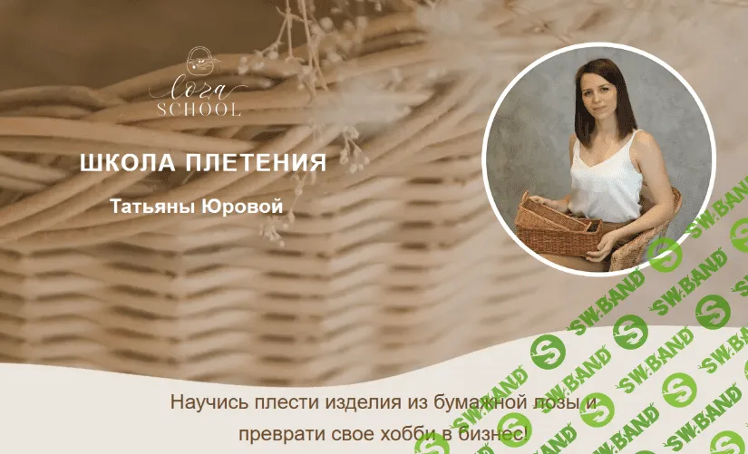 [Татьяна Юрова] Мини-курс «Работа в Вконтакте» (2022)