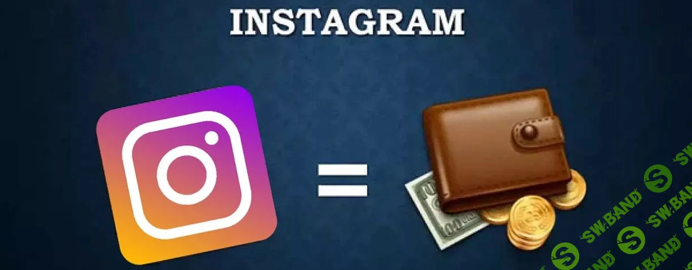 [Татьяна Волкова] Повелитель Instagram. Как сделать свой Instagram продающим? (2019)