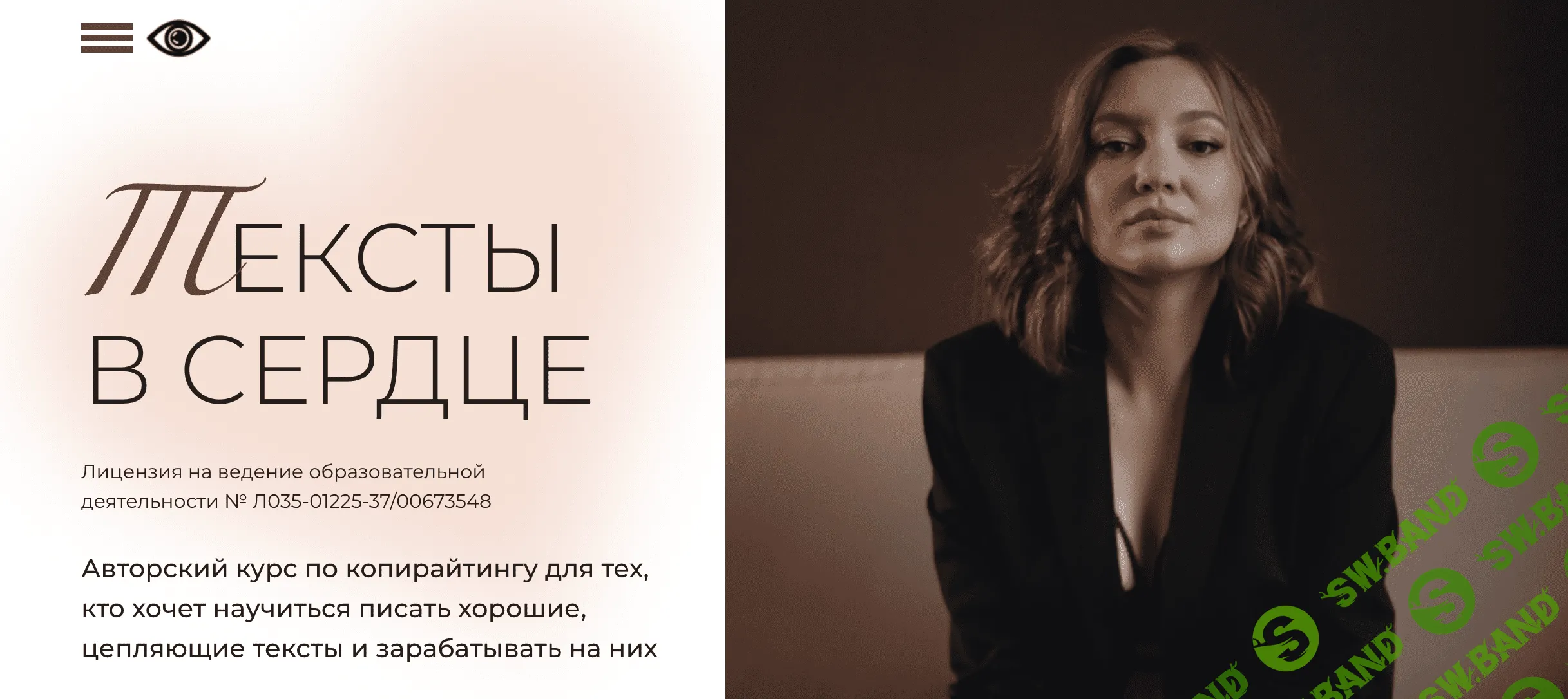 Тексты в сердце [Карина Ахметгалиева]