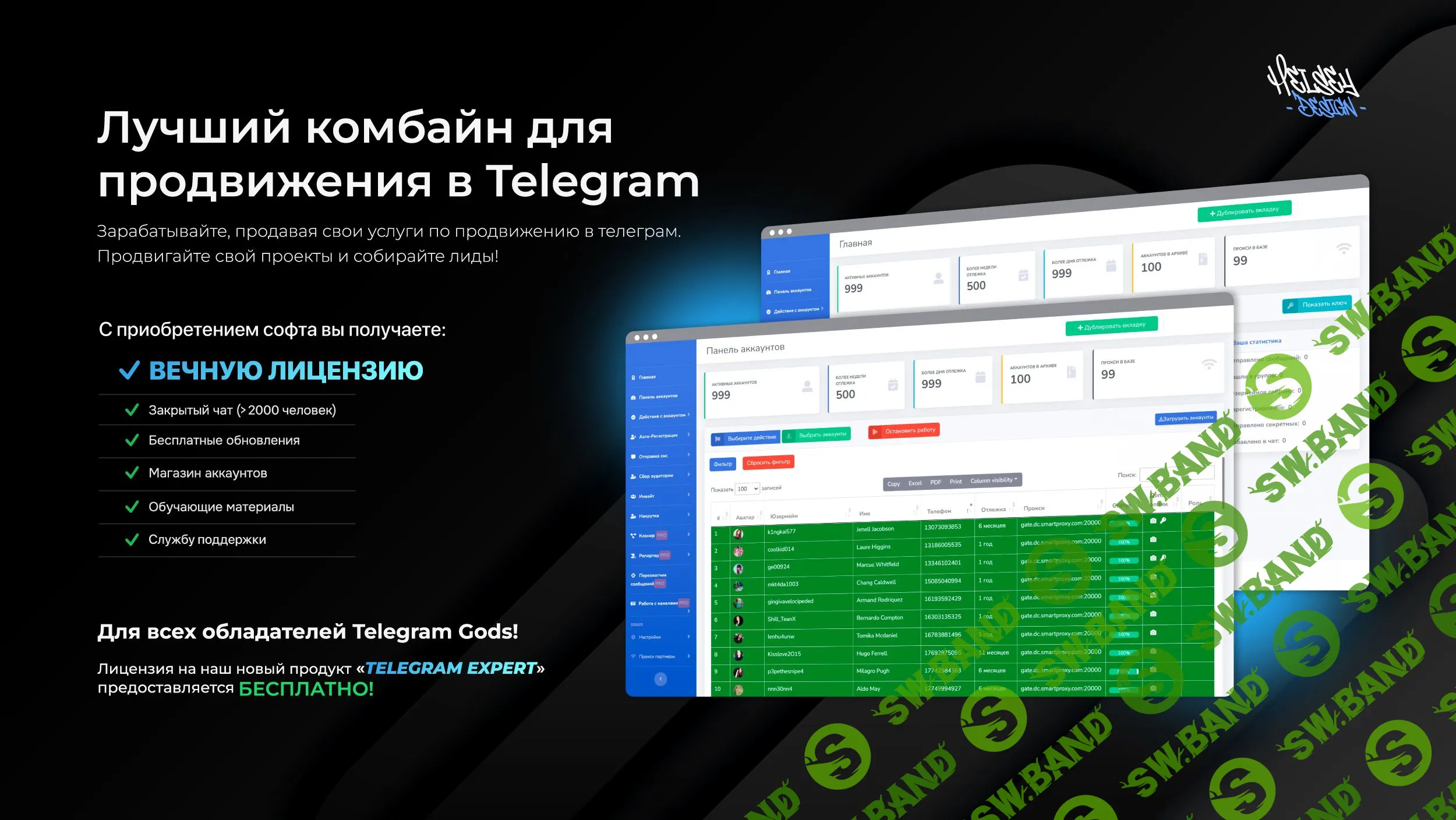 TELEGRAM SOFT Gods\Expert - Многоцелевой комбайн по работе с телеграмм