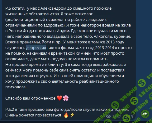 Telegram_jZJv7oe1rM.png
