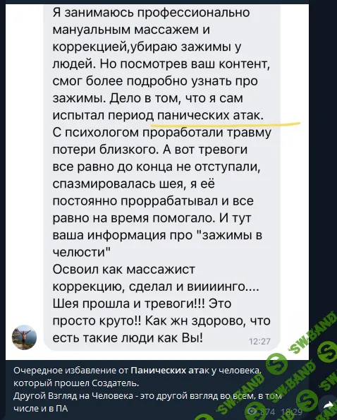 Telegram_xBaAbF4uZg.png