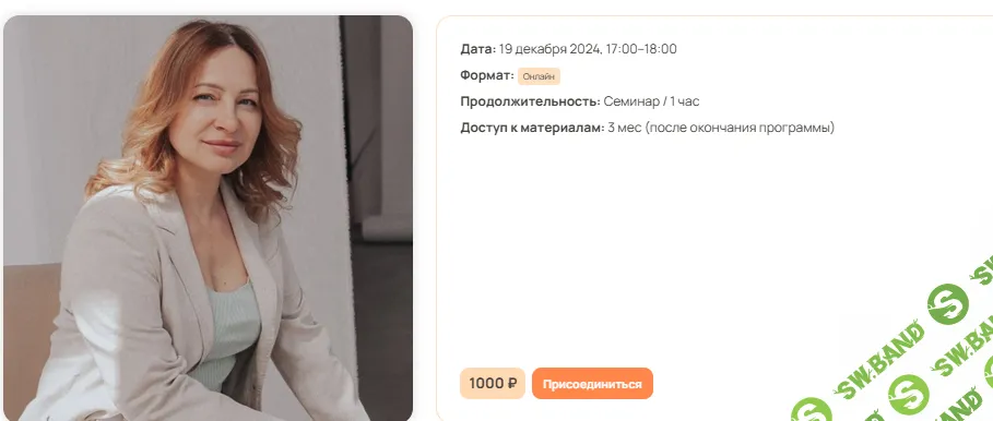 Телесно-ориентированные техники самопомощи в преодолении астенического синдрома [Психометрика] [Н.В.Минникаева]