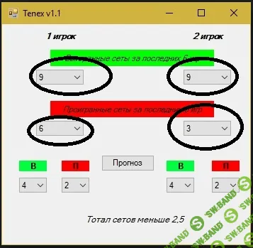 Tenex v1.1 - вышла новая версия