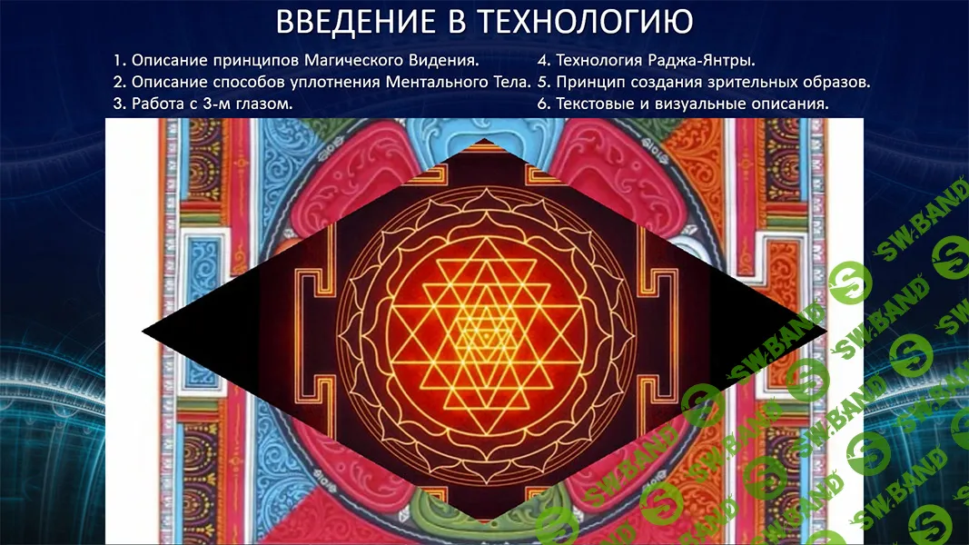 Технология Машинного Зала – 2020 [Атлантида]